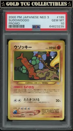 PSA 10 ⭐Pokemon Sudowoodo 185 Neo 3 Premium File 1 2 Promo Japanese Graded Card - Image 1
