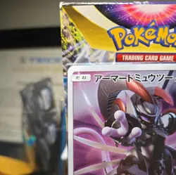 Pokemon Card Armored Mewtwo 365/Sm-p Movie Promo, Japanese Holo - Image 2