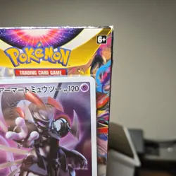 Pokemon Card Armored Mewtwo 365/Sm-p Movie Promo, Japanese Holo - Image 3