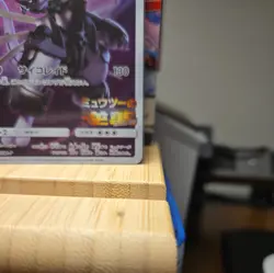 Pokemon Card Armored Mewtwo 365/Sm-p Movie Promo, Japanese Holo - Image 4