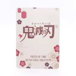 Demon Slayer SR Inosuke SR Pieces of Time Holo Anime Trading Card - Image 2