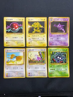Base Set 1996 Normal Card Set of 6 Japanese Pokemon Card Old Back s00728 - Image 1