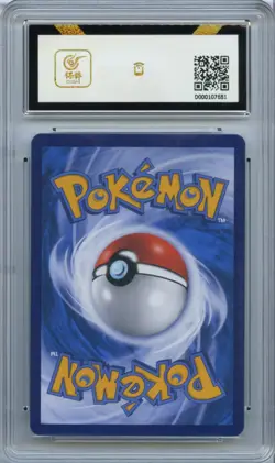 BCTC 10 Gem Mint Espeon VMAX 169/132 Eevee Heroes Pokemon Card Chinese HR - Image 2