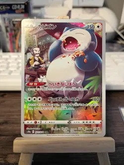 Kamado s Snorlax 077/071 CHR s10a Dark Phantasma Japanese Pokemon Card - Image 1