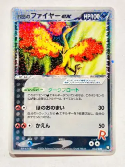 Team R Moltres ex Holo Pokemon Card Game 014/020 Very Rare Japan Nintendo F/S - Image 1
