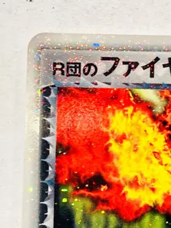 Team R Moltres ex Holo Pokemon Card Game 014/020 Very Rare Japan Nintendo F/S - Image 2