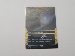 MTG Single - Reflecting Pool (0036) (Borderless) - Rare - Near Mint - Image 1