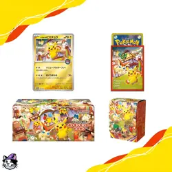 Tohoku Pikachu Promo Box Sealed New Pokemon Center 260/SV-P US SELLER Ships Fast - Image 1