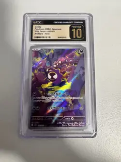 CGC PRISTINE 10 Gastly Pokemon (2024) Japanese Wild Force - 080/071 Art Rare - Image 1