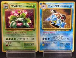 Venusaur Blastoise Intro Pack Squirtle Deck Holo Mp Lp Japanese Pokemon Card - Image 1