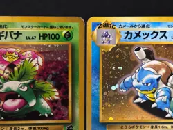 Venusaur Blastoise Intro Pack Squirtle Deck Holo Mp Lp Japanese Pokemon Card - Image 4