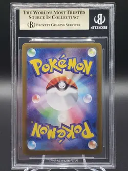BGS 9.5 GEM MINT Pokemon N's Reshiram AR 109/100 sv9 Battle Partners Japanese - Image 2
