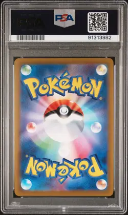 2021 POKEMON JPN SWORD & SHIELD EEVEE HEROES #048 FULL ART/UMBREON VMAX PSA 10 - Image 2