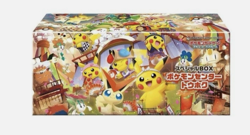 New Sealed Pokemon Center Special TOHOKU Pikachu Promo Box 260/SV-P - US SELLER - Image 1