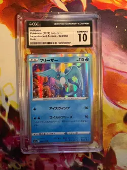 Articuno Pokemon 2022 Japanese Incadescent Arcana 024/068 Holo CGC Gem 10 - Image 1