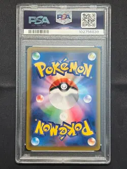 2021 POKEMON JPN SWORD & SHIELD VMAX CLIMAX #223 PIKACHU VMAX PSA 10 - Image 2