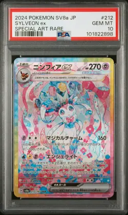 2024 POKEMON JPN SV8A-TERASTAL FEST EX SPECIAL ART RARE #212 SYLVEON EX PSA 10 - Image 1