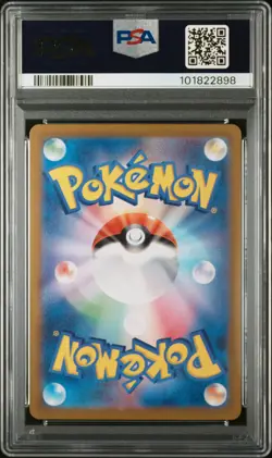 2024 POKEMON JPN SV8A-TERASTAL FEST EX SPECIAL ART RARE #212 SYLVEON EX PSA 10 - Image 2