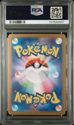 2024 POKEMON JPN SV8A-TERASTAL FEST EX SPECIAL ART RARE #212 SYLVEON EX PSA 10 - Image 2