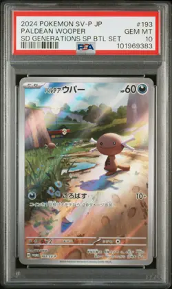 2024 POKEMON JAPANESE SV-P PROMO SPECIAL BATTLE SET #193 PALDEAN WOOPER PSA 10 - Image 1