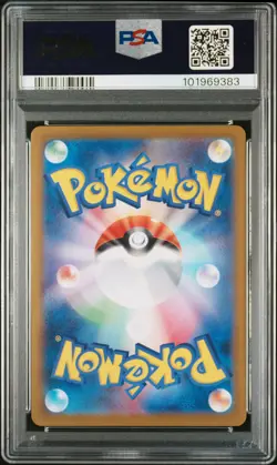 2024 POKEMON JAPANESE SV-P PROMO SPECIAL BATTLE SET #193 PALDEAN WOOPER PSA 10 - Image 2