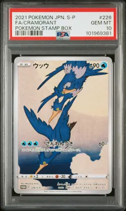 2021 POKEMON JPN S PROMO POKEMON STAMP BOX #226 FULL ART/CRAMORANT PSA 10 - Image 1