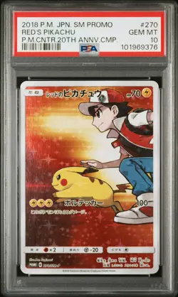 2018 POKEMON JPN SM PROMO POKEMON CENTER 20TH ANV CAMPAIGN RED'S PIKACHU PSA 10 - Image 1