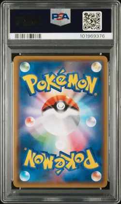 2018 POKEMON JPN SM PROMO POKEMON CENTER 20TH ANV CAMPAIGN RED'S PIKACHU PSA 10 - Image 2
