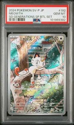 2024 POKEMON JAPANESE SV-P PROMO GENERATIONS SPECIAL BATTLE #192 MEOWTH PSA 10 - Image 1