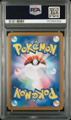 2024 POKEMON JAPANESE SV-P PROMO GENERATIONS SPECIAL BATTLE #192 MEOWTH PSA 10 - Image 2