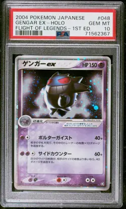 PSA 10 Gengar EX 2004 Flight of Legends 1st Ed. Japanese Holo 048/082 Pokemon - Image 1