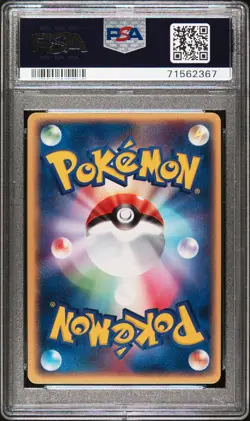 PSA 10 Gengar EX 2004 Flight of Legends 1st Ed. Japanese Holo 048/082 Pokemon - Image 2