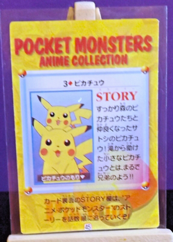 POKEMON POCKET MONSTERS VENDING PRISM ANIME STICKER 3 PIKACHU - Image 3