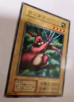Yugioh! Japanese Common Wilmee No_Ref Initial First BOOSTER2 OCG 1999 Konami - Image 3