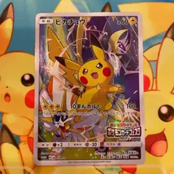 Pokemon Card Pikachu 061/SM-P Battle Festa 2017 Ver. Promo Holo Japanese - Image 1