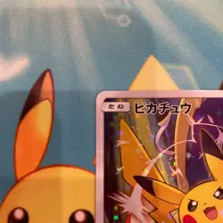 Pokemon Card Pikachu 061/SM-P Battle Festa 2017 Ver. Promo Holo Japanese - Image 2