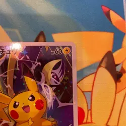 Pokemon Card Pikachu 061/SM-P Battle Festa 2017 Ver. Promo Holo Japanese - Image 3