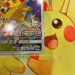Pokemon Card Pikachu 061/SM-P Battle Festa 2017 Ver. Promo Holo Japanese - Image 4