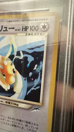 PSA 9 Light Dragonite No.149 Old Back 1996 Pokemon Card Japanese - Image 2