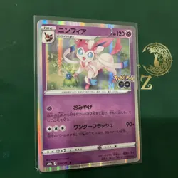 Pokemon Card Game TCG Sylveon s10b 035/071 R Holo Japanese 1ds From Japan Game - Image 1