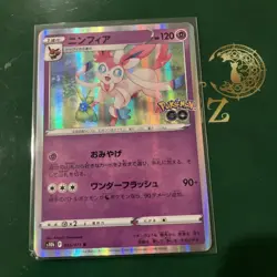 Pokemon Card Game TCG Sylveon s10b 035/071 R Holo Japanese 1ds From Japan Game - Image 2