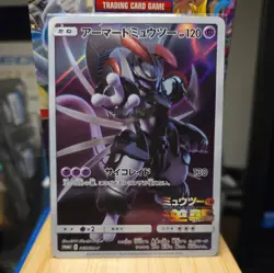 Pokemon Card Armored Mewtwo 365/Sm-p Movie Promo, Japanese Holo - Image 1