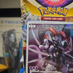 Pokemon Card Armored Mewtwo 365/Sm-p Movie Promo, Japanese Holo - Image 2
