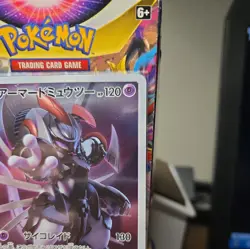 Pokemon Card Armored Mewtwo 365/Sm-p Movie Promo, Japanese Holo - Image 3