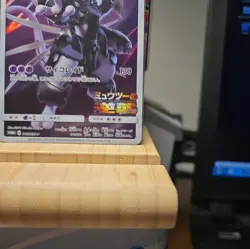 Pokemon Card Armored Mewtwo 365/Sm-p Movie Promo, Japanese Holo - Image 4