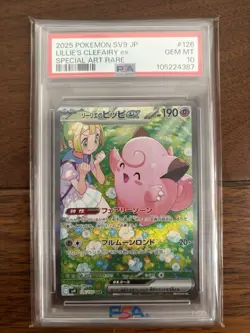 Lillie's Clefairy ex SAR SV9 PSA 10 Gem Mint 126/100 Pokemon Card - Image 1