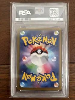 Lillie's Clefairy ex SAR SV9 PSA 10 Gem Mint 126/100 Pokemon Card - Image 2