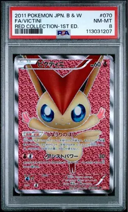 Pokemon Card Victini BW SR #070 PSA 8 Graded Rare Collectible - Image 1