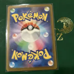 Rare Japanese Pokemon Card Froslass ex 003/182 Sv04: Paradox Rift Holo MINT - Image 3