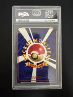 PSA 10 Poliwag No Rarity Symbol Japanese Basic 1996 Pokemon Card - Image 2